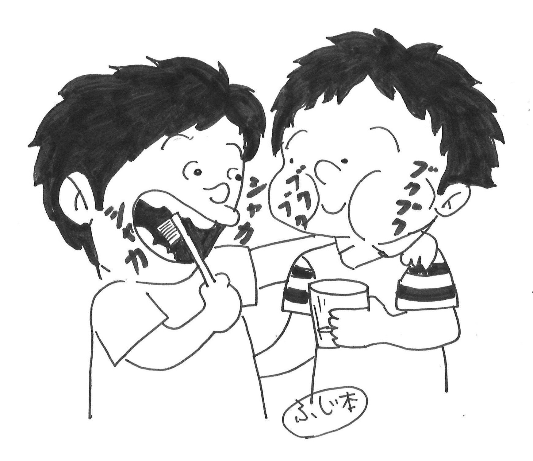 フッ素でむし歯予防