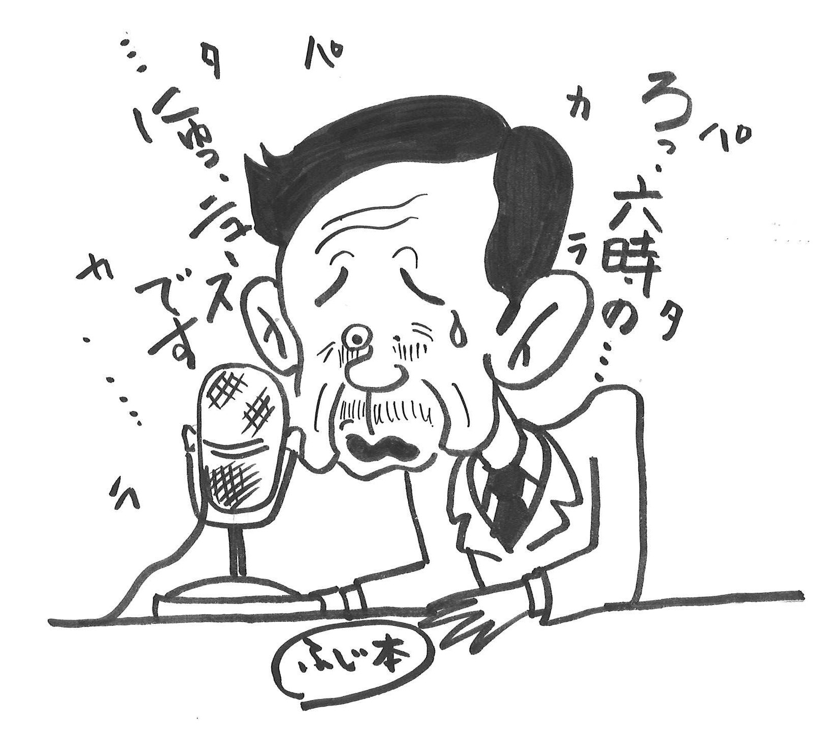 オーラルフレイルとお口の関係